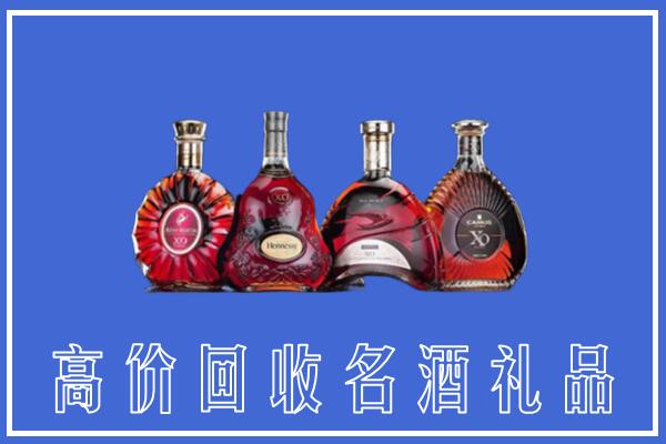 萍乡回收洋酒