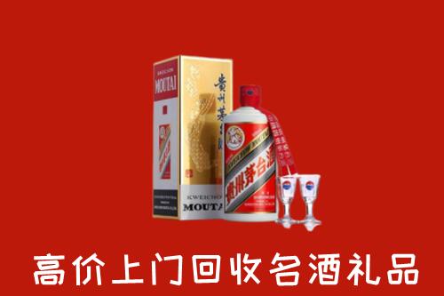 萍乡回收贵州茅台酒