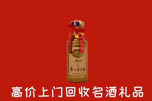 萍乡回收30年茅台酒