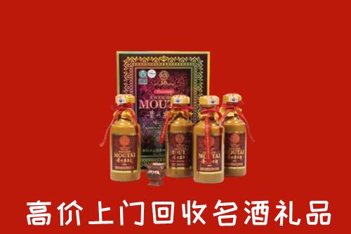 萍乡回收50年茅台酒