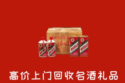 萍乡高价回收铁盖茅台酒